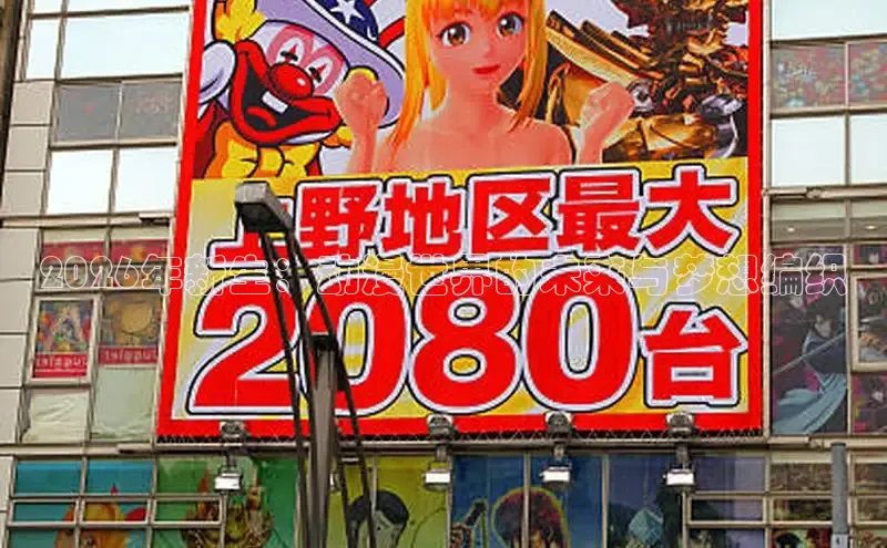 杏鑫登录注册测速